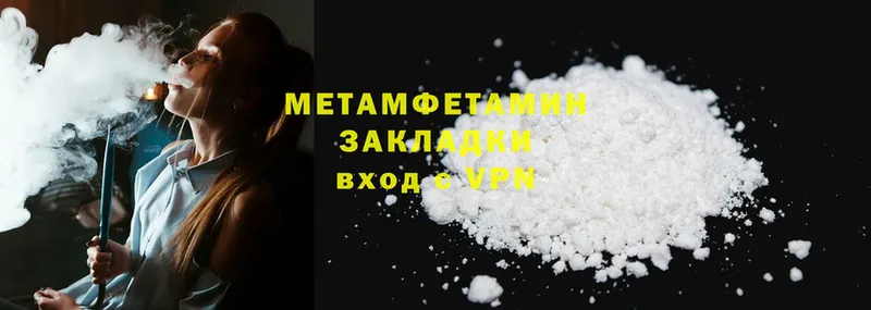 купить наркотики цена  Миасс  сайты даркнета формула  Первитин Декстрометамфетамин 99.9% 