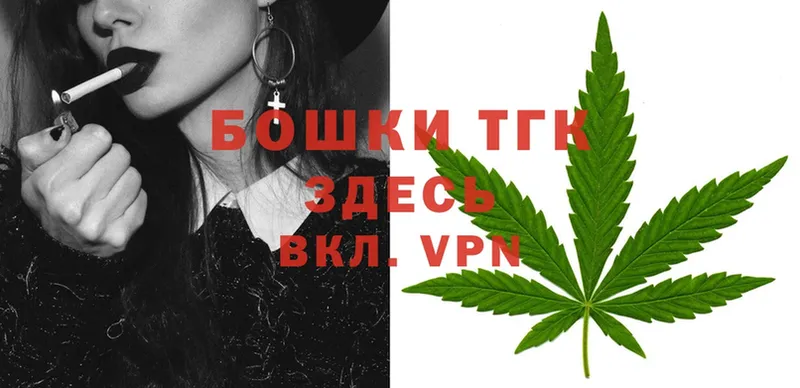 Бошки марихуана Ganja  hydra ссылка  Миасс 